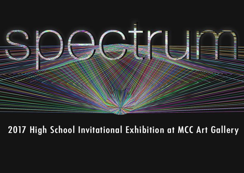 2017 Invitational High School Exhibition
