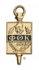 Key pin for Phi Theta Kappa