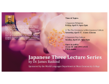 Japanese Three Lecture Series